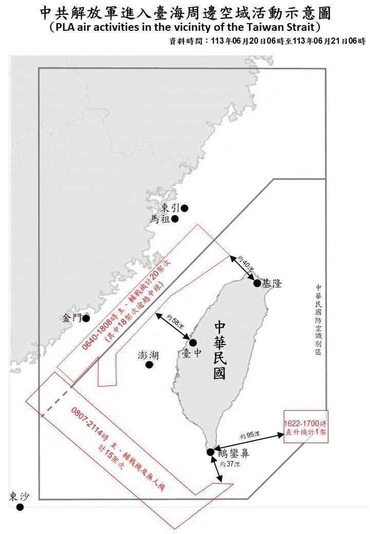 中國22日發射火箭越我防空識別區  共機擾台架次近期新高