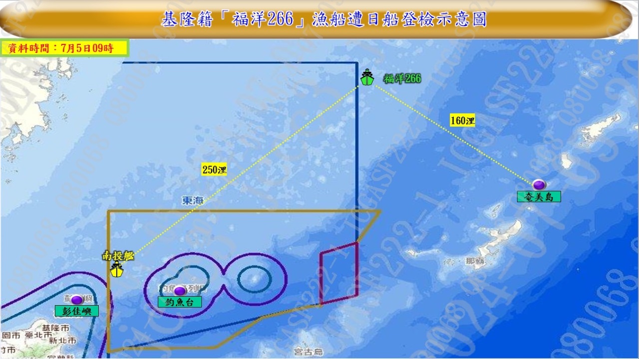 基隆漁船遭日本公務船登檢 海巡：疑似進入奄美大島海域作業