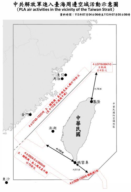 36共機台海活動僅1架沒越線  最近距鵝鑾鼻51浬
