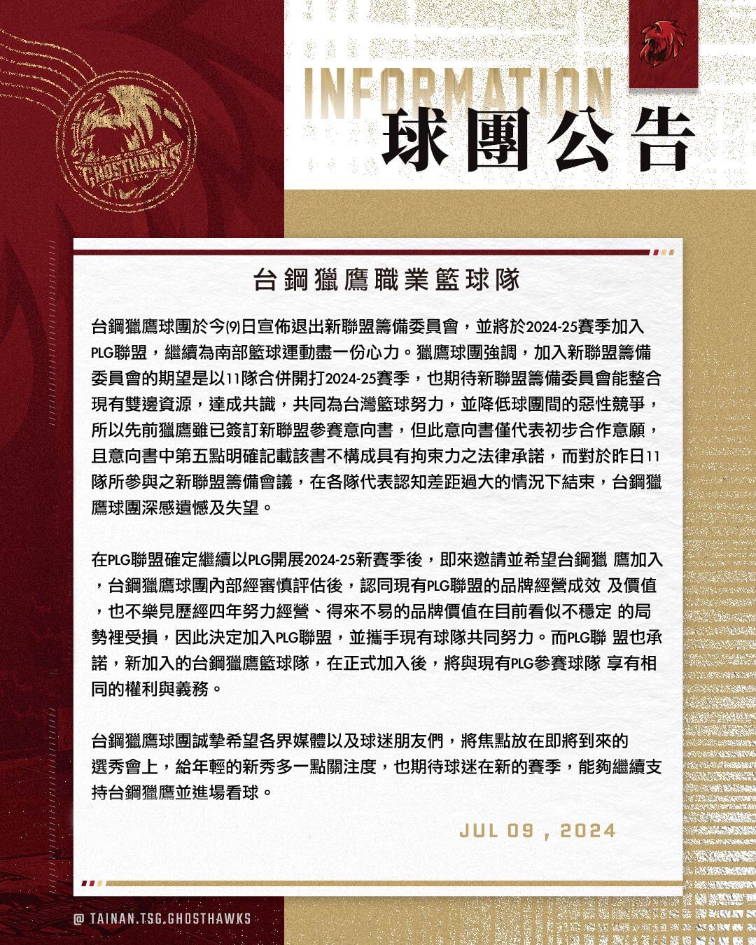 又有成員離開職籃新聯盟！原T1台鋼獵鷹宣布加盟PLG