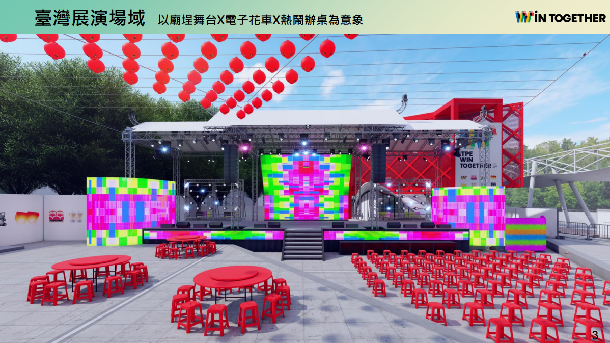 台灣文化前進巴黎奧運 妮妃雅助陣 辦桌文化登國際舞台