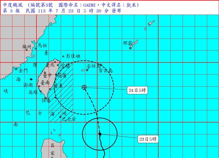 凱米颱風最快中午前後陸警  晚間風雨漸增