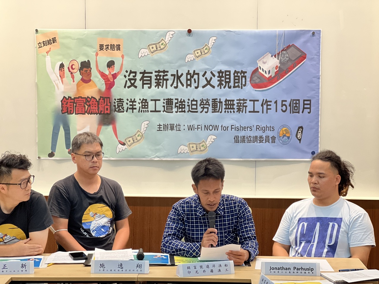 台灣漁船疑似強迫勞動 積欠移工薪資逾240萬台幣 漁業署促限期給付
