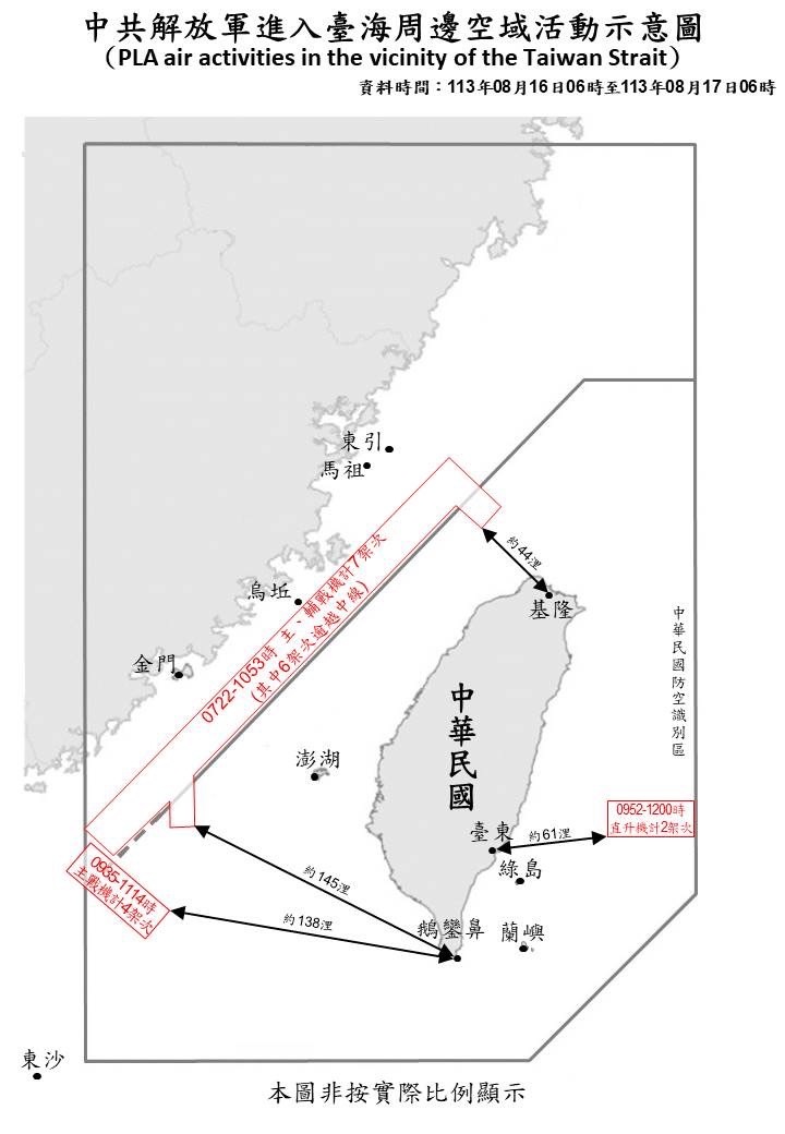 共機12架次逾越中線  最近距基隆44浬