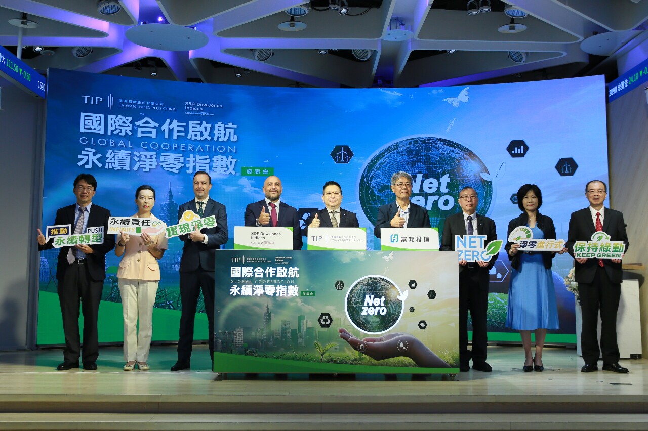 更簡易參與永續投資 證交所攜手S&P推「台灣淨零ESG指數」