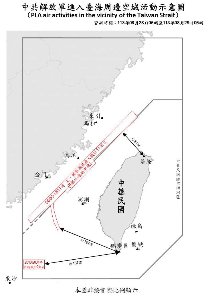 共軍23機艦台海周邊活動  最近距基隆61浬