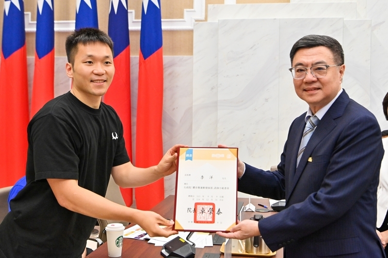 午間新聞摘要