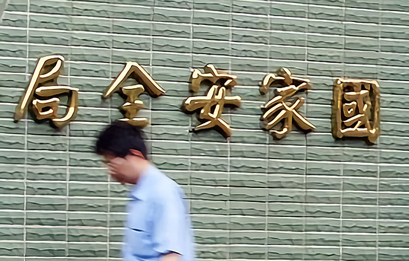 國安局發布「中共爭訊傳散態樣分析」 顯示中國爭議訊息大增