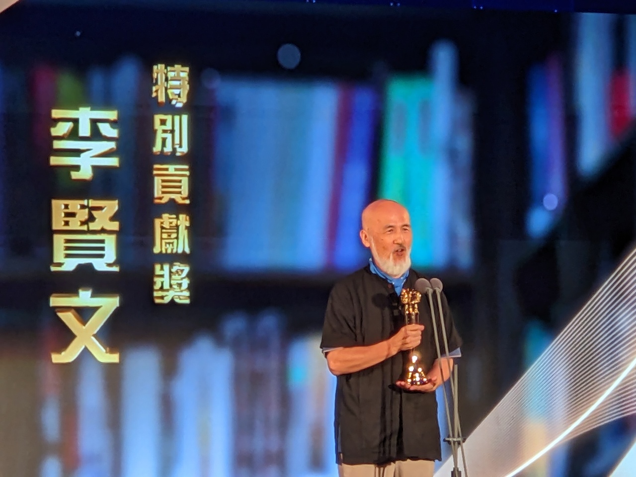 獲金鼎獎特別貢獻獎 李賢文深感台灣出版活力旺盛、新人輩出