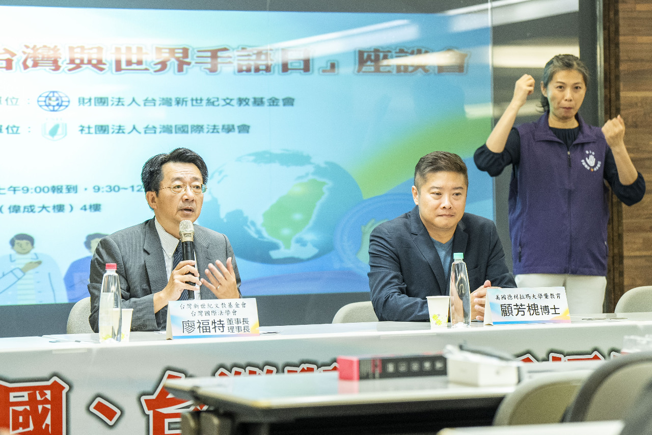 聯合國「世界手語日」將至 民團呼籲政府重視手語教育與文化