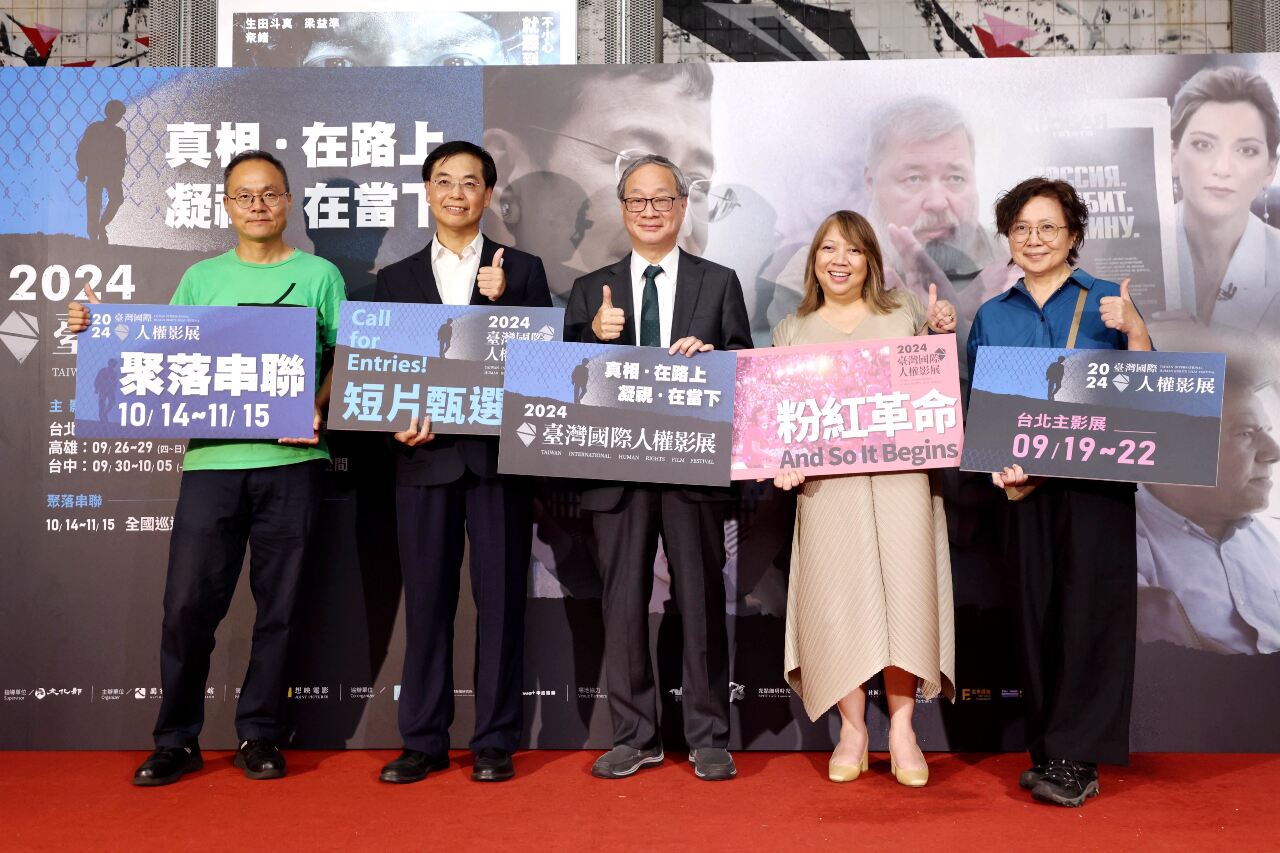 2024台灣國際人權影展登場 《粉紅革命》、《戰場日記》透視當代人權困境