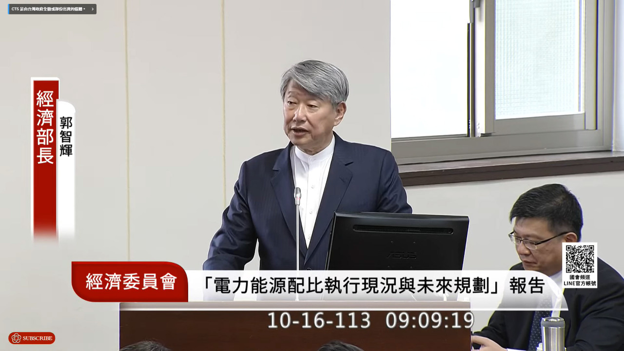 為提赴菲建電廠想法致歉 郭智輝：半年內研議可行性計劃