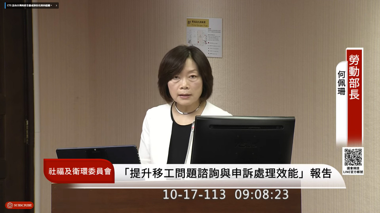 勞長：月薪31000元以下 就是低薪勞工