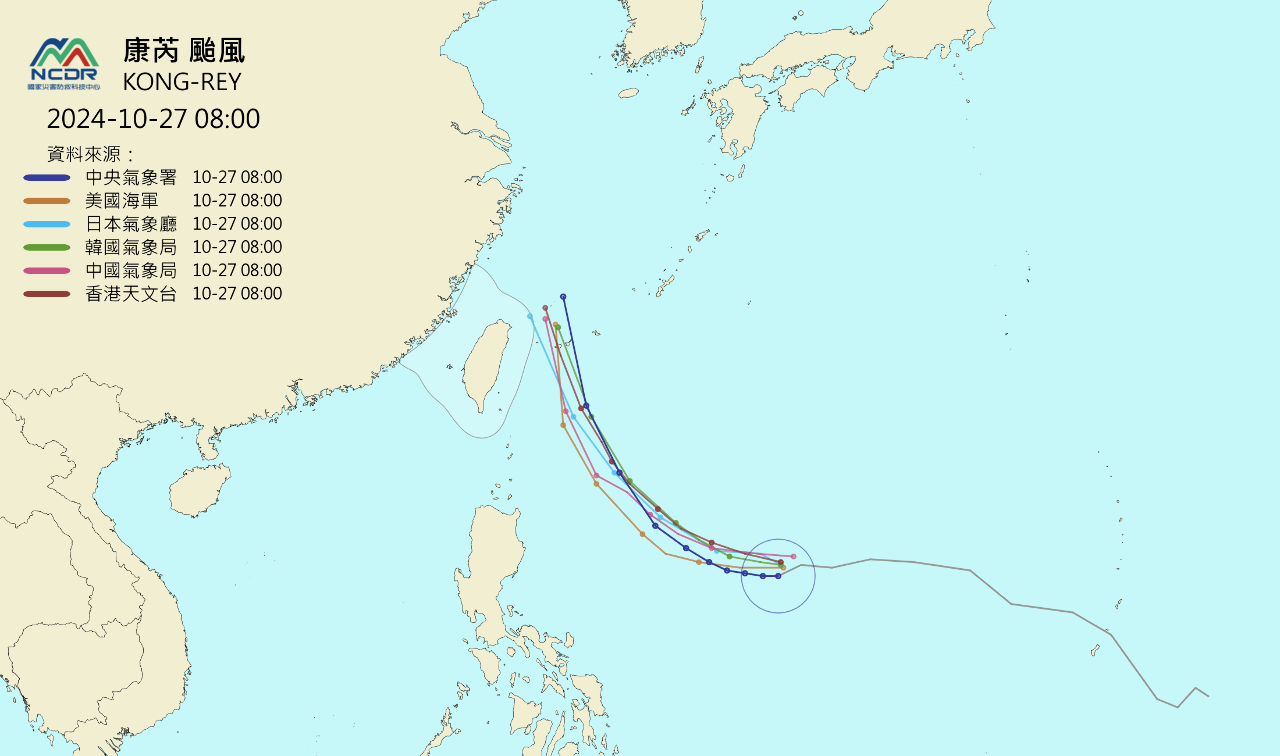 康芮颱風30日起接近台灣 恐增強至中度上限 路徑變數仍大