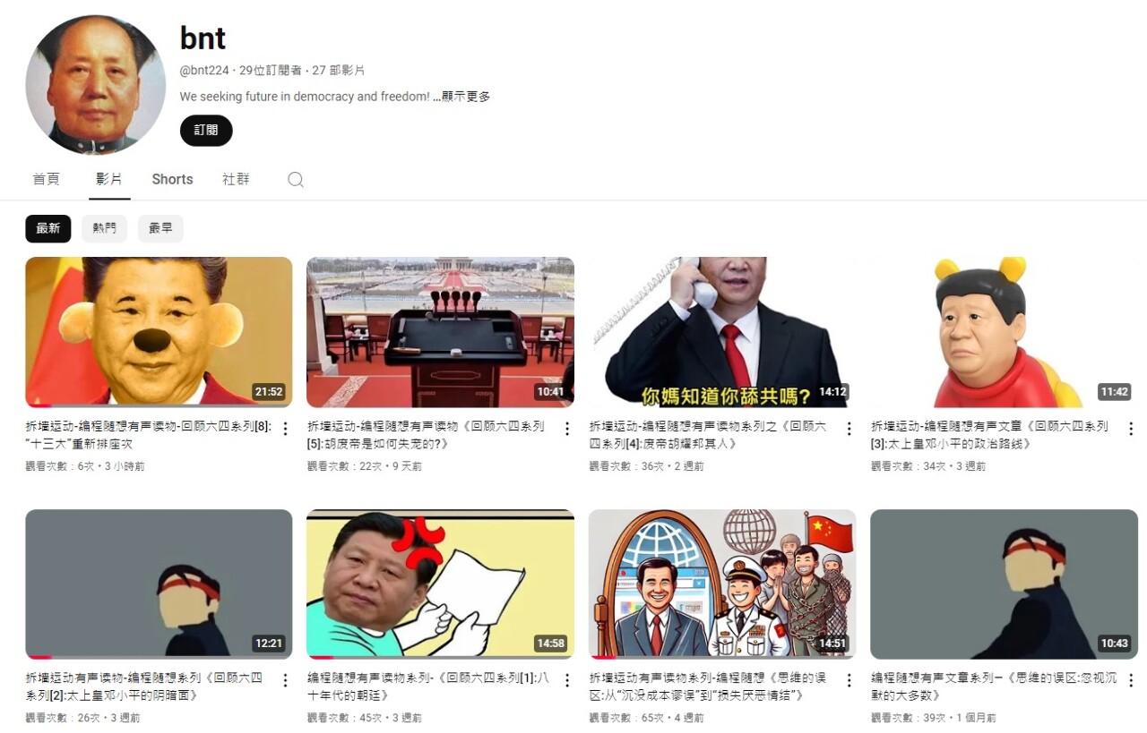 延續網路影響力 翻牆運動力推「編程隨想」有聲書