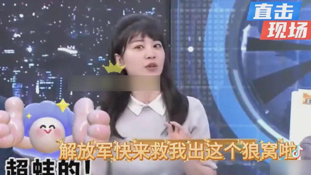 高嘉瑜遭變造影片瘋傳 立委要求國安局成立公開揭假平台