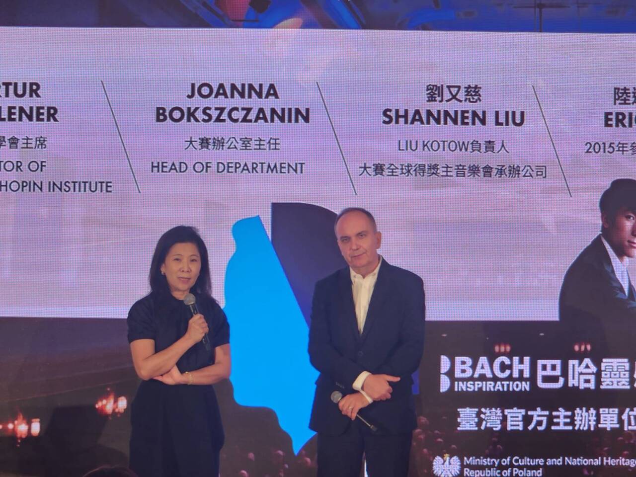 2025迎蕭邦國際大賽100週年 巴哈靈感獲任台灣官方主辦單位