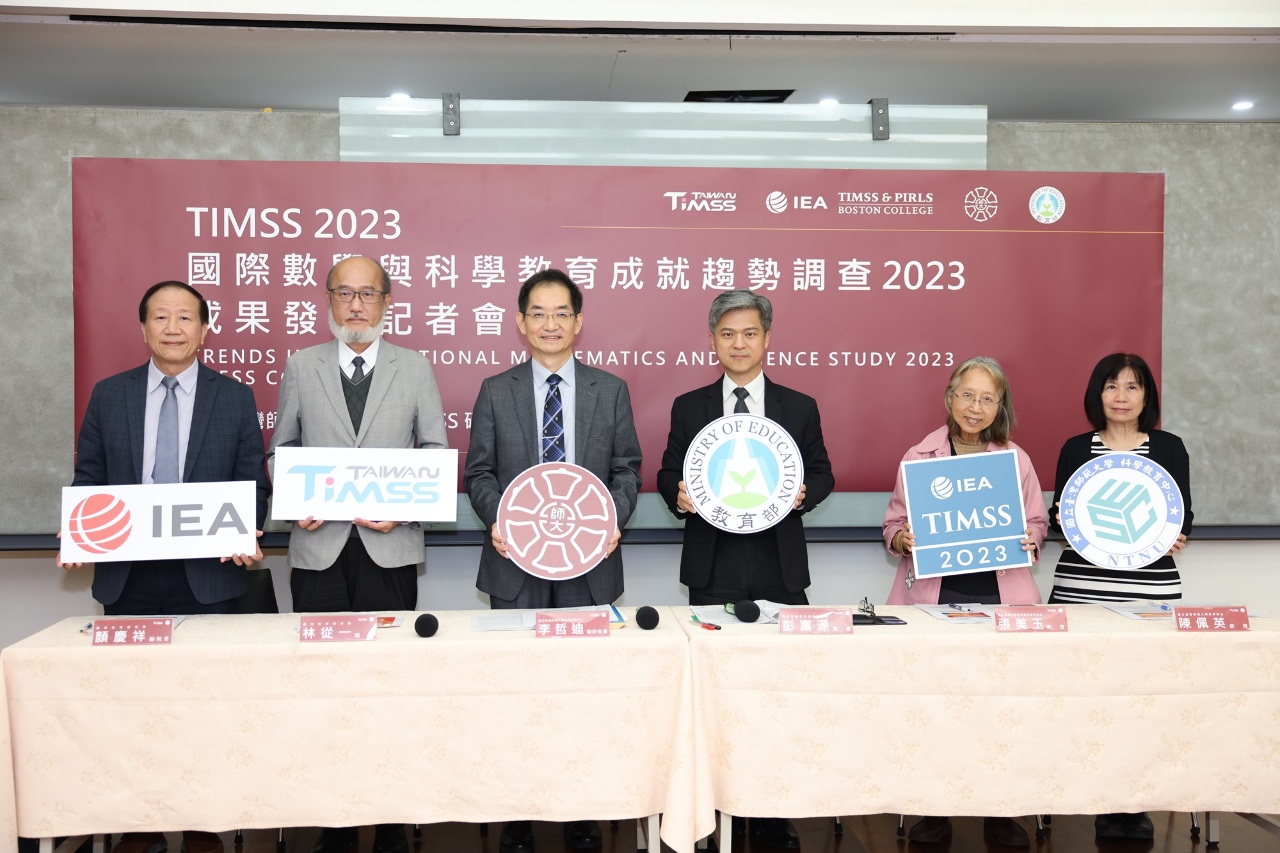 TIMSS 2023 台灣學生數學、科學、環保知識皆國際前三名