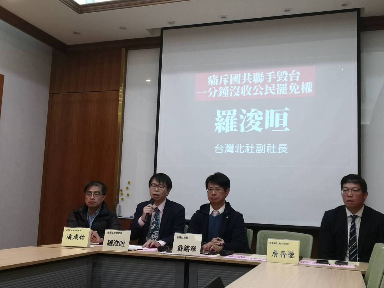 中國積極介入台灣「大罷免」？