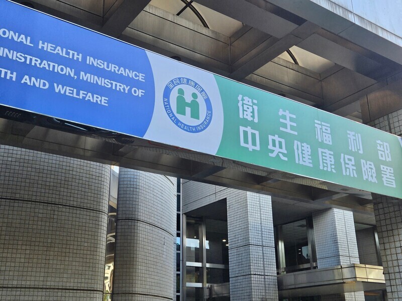 健保藥價4月起砍48.51億元 調整品項再創新低