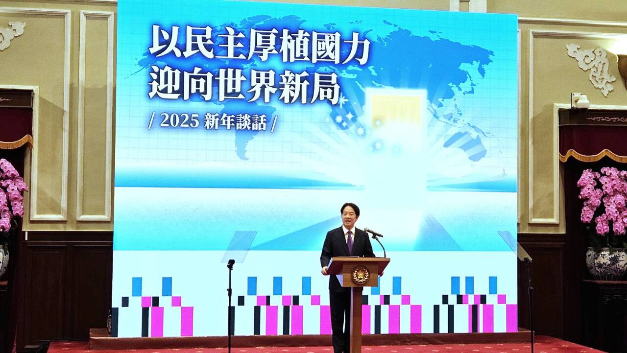 2025新年談話 總統：政治紛爭須循憲政體制民主解決