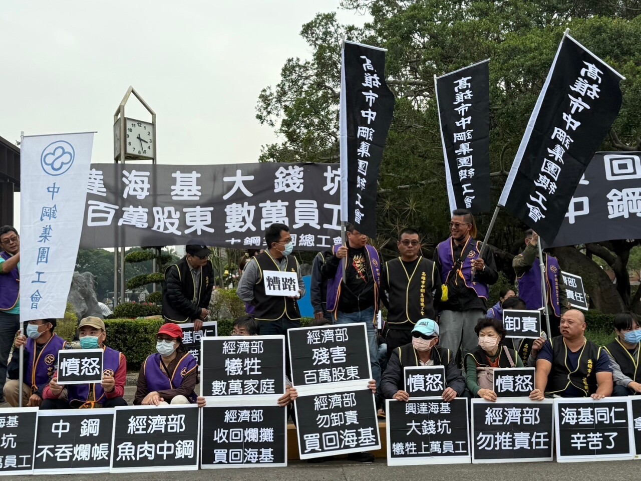 中鋼工會反對入股綠電平台  經部：擬降低持股