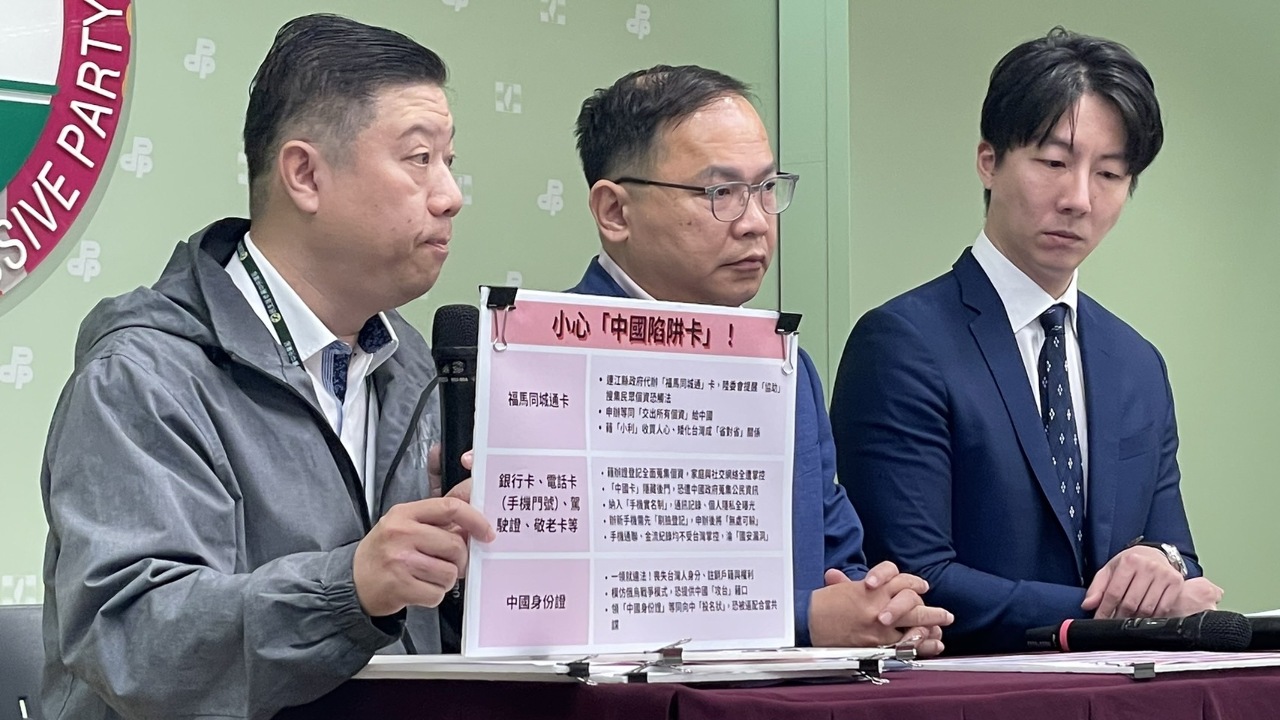免錢的最貴!中國利誘台人辦證 民進黨示警:小心掉入統戰陷阱