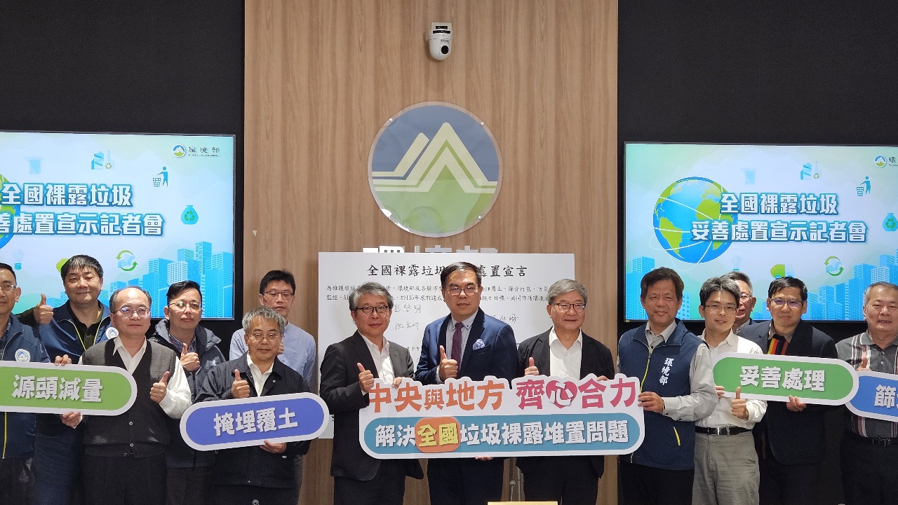 消滅垃圾山 彭啓明宣示2026年底徹底根除