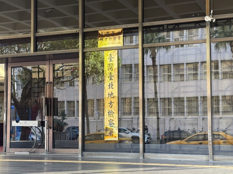 黃景茂控拿沒簽名筆錄要他認罪  北檢：簽名正本在卷內