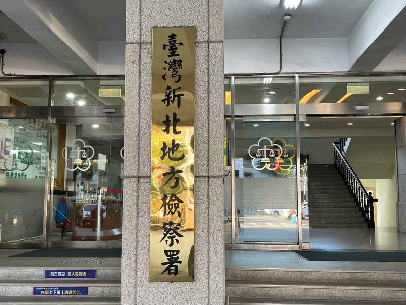 罷免綠委涉不實連署  新北檢對5人交保裁定提抗告