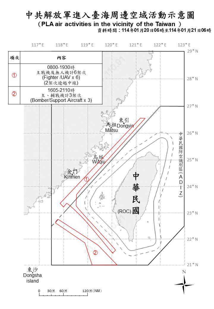 中共15機艦台海周邊活動 國軍監控應處