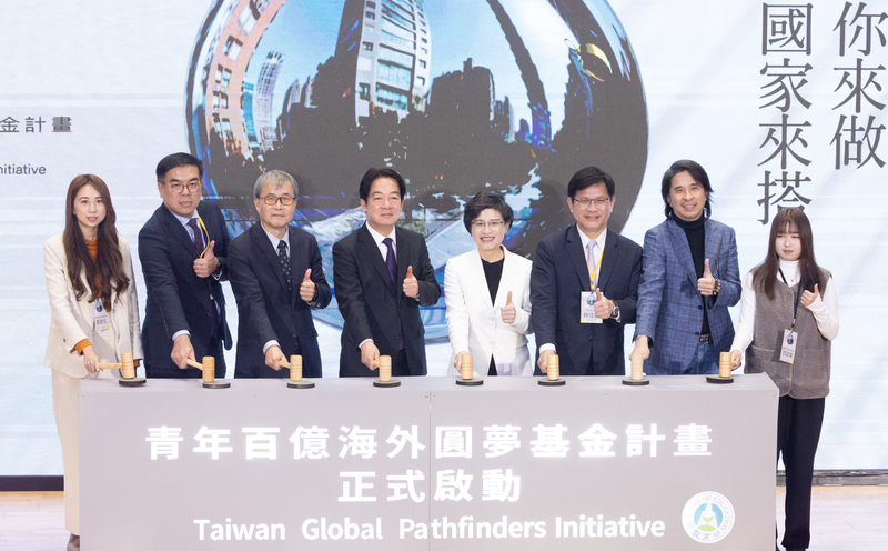 青年百億海外圓夢基金正式啟動 賴總統：青年勇於做夢讓國家偉大
