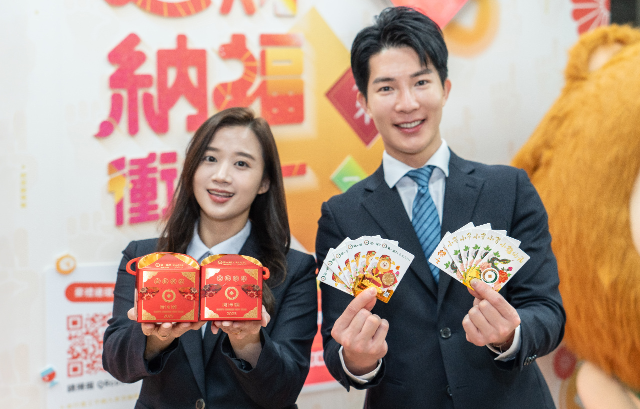 下元九運20年乙已蛇年邁第二年 銀行招財小物放置轉向