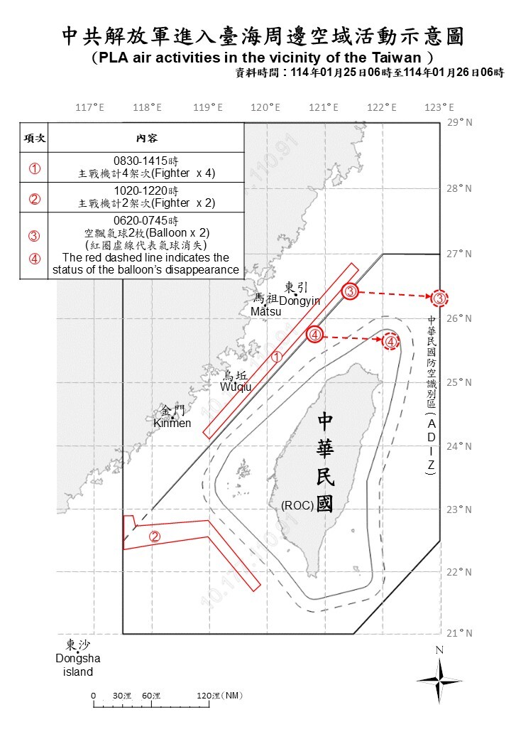 中共13機艦台海周邊活動 國軍監控應處