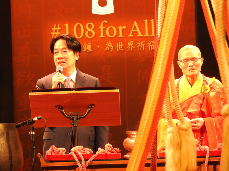 法鼓山除夕撞鐘祈福  賴總統許3願盼朝野和諧
