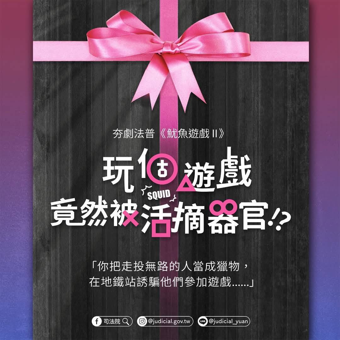 當器官被視為國家資源，談中國移植制度的倫理危機