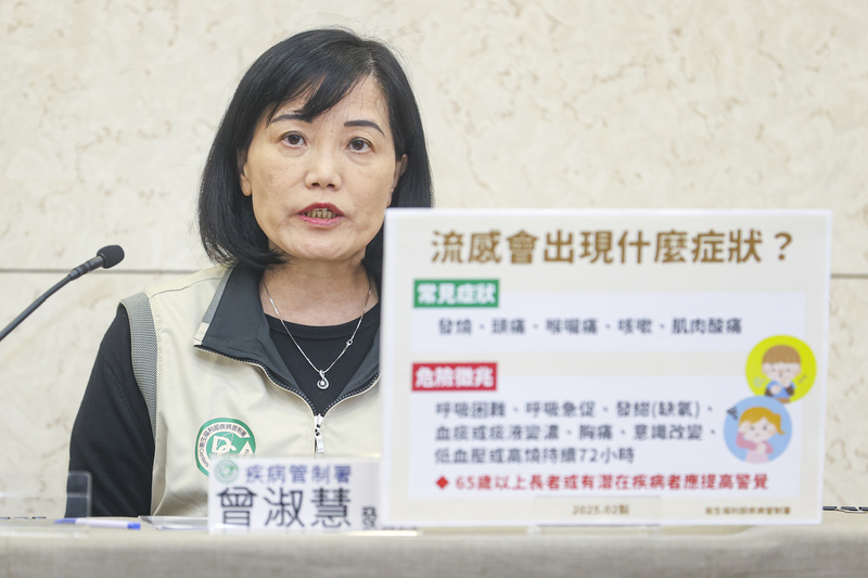 午間新聞提要