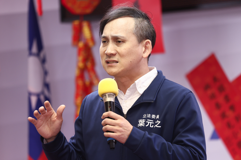 勞檢葉元之辦公室未告知立院 北市將檢討程序