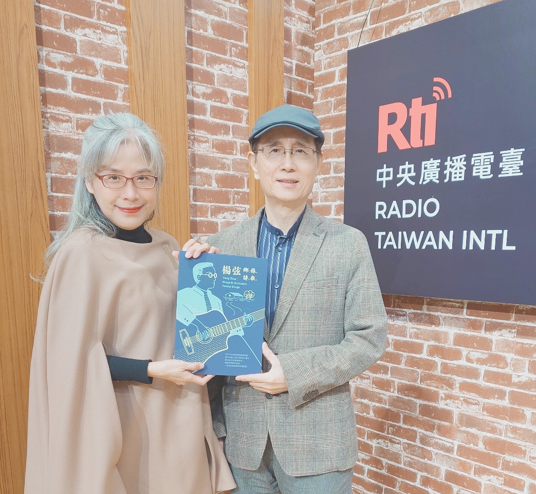 民歌之父楊弦