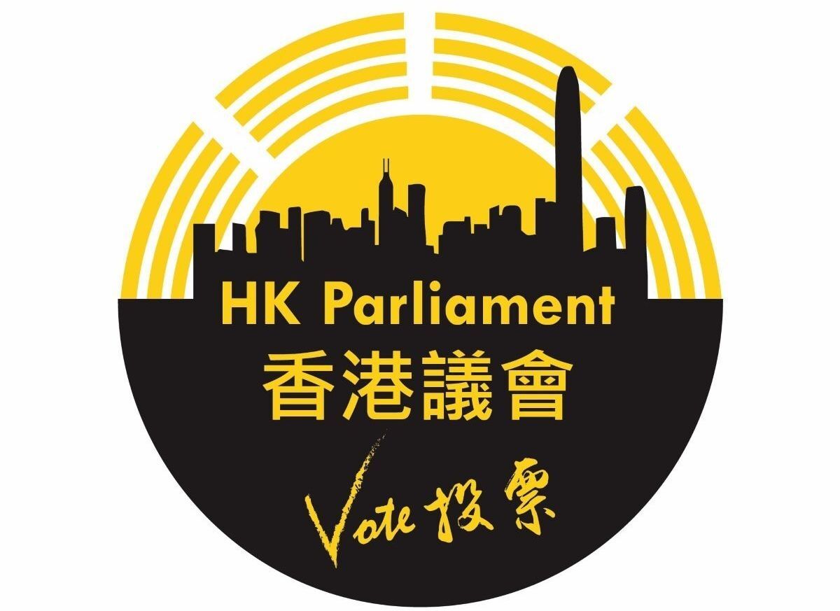 海外港人議會選舉 投票首日數百人參與