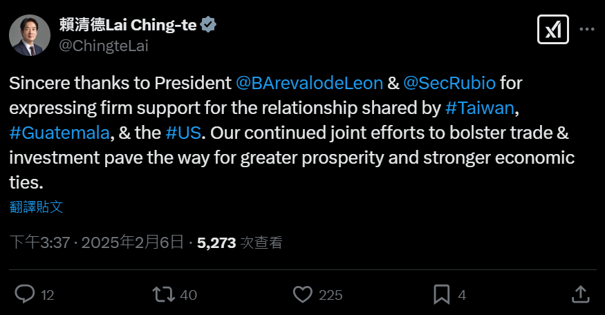 盧比歐訪瓜地馬拉促與台灣合作 賴總統衷心感謝