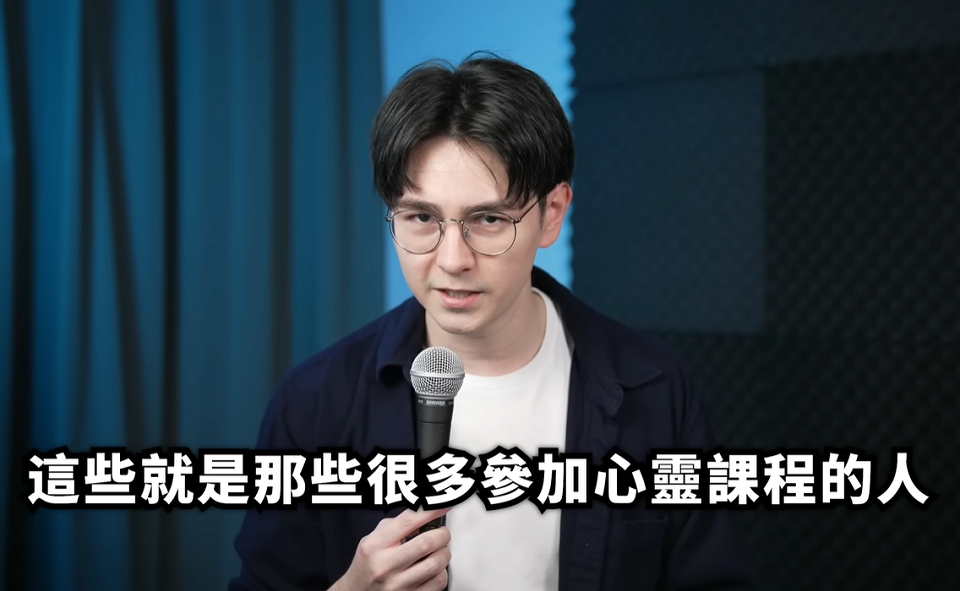 溫水煮青蛙！問題心靈課程持續進化中 過來人現身說法