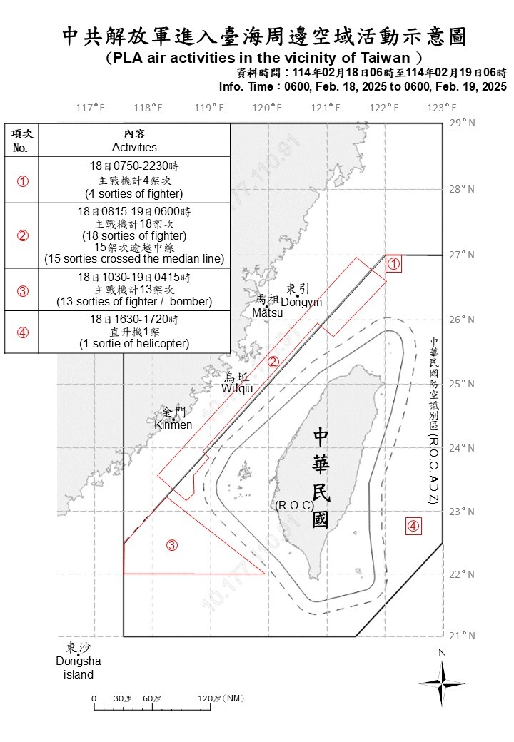 經台灣防空識別區 中共22日發射運載火箭