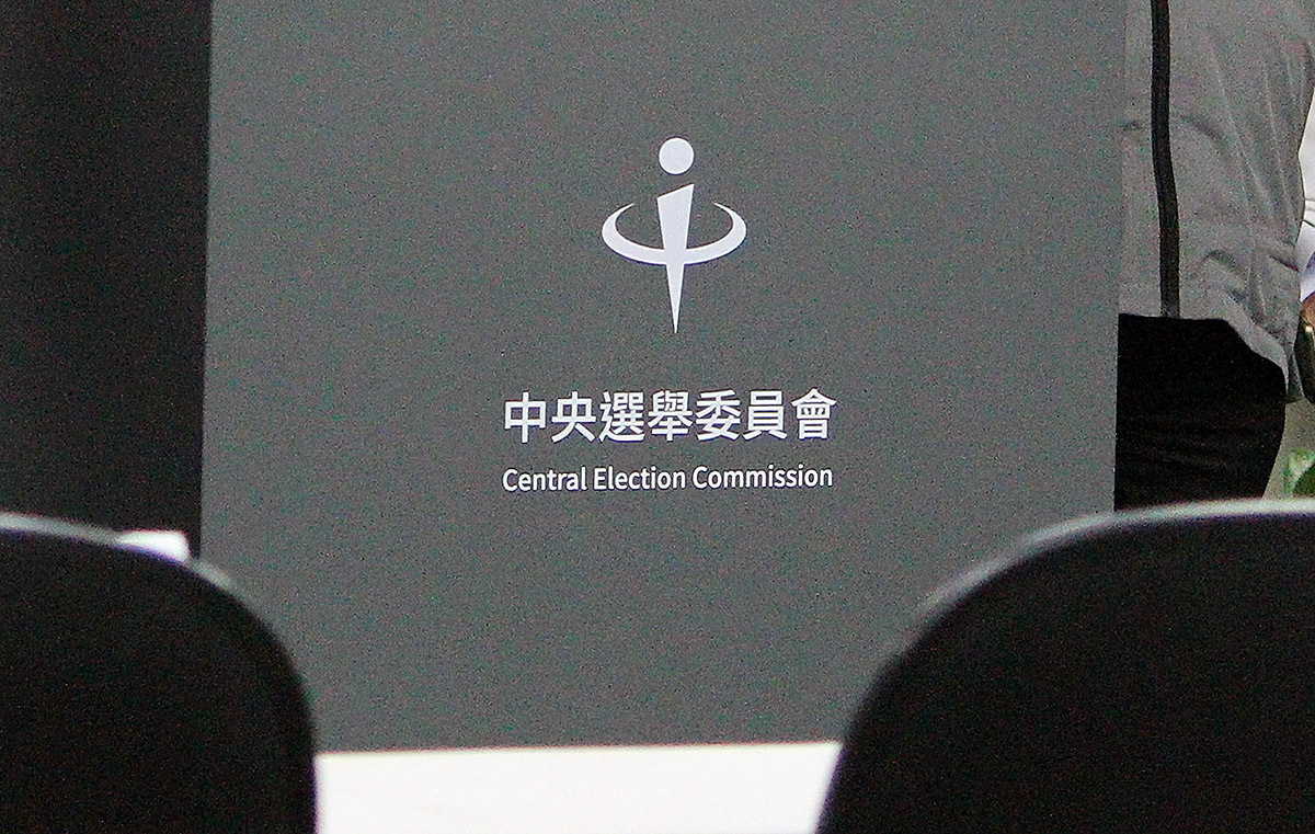 中選會告發41件罷免案涉偽造或死亡連署