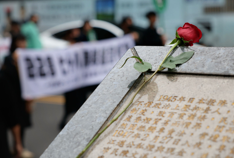 反思二二八事件 遠觀六四