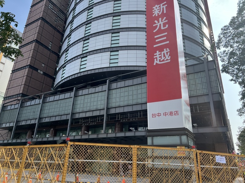 台中新光三越氣爆疑支管瓦斯未排空釀禍 檢續調查釐清
