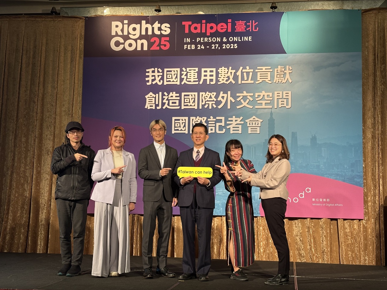 RightsCon在台舉辦 黃彥男：台灣致力成為國際民主聯盟堡壘