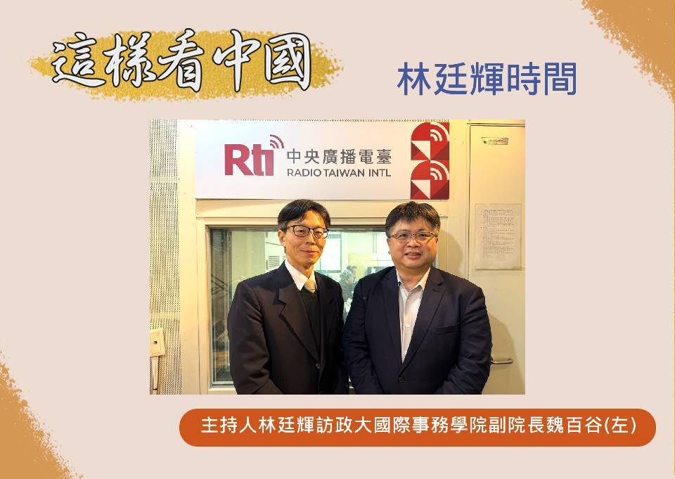 【林廷輝時間】俄烏戰爭有解？！無解？！
