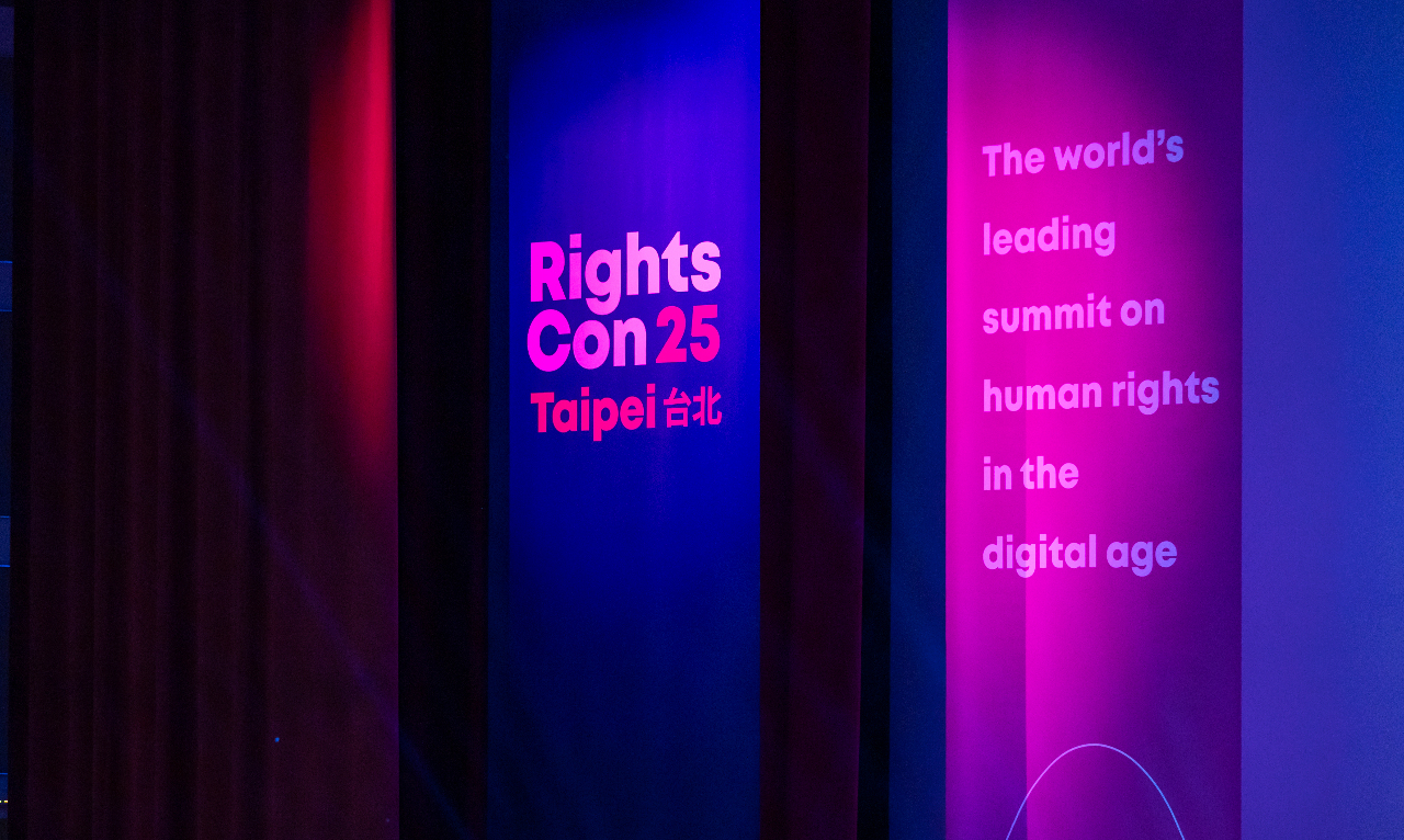 2025 RightsCon 中國數位跨國界壓迫使壓迫程度升級