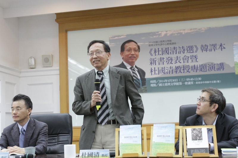 推動台灣文學外譯學者杜國清辭世 享壽85歲 文化部表達哀悼與不捨